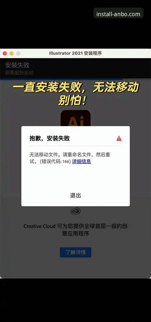 安博体育APP登录安装失败问题全面解析：来自资深用户的实战经验分享
