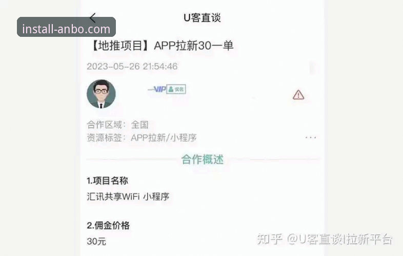 安博体育平台APP下载渠道最新解析：创新路径指引