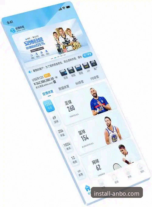 解锁极致观赛：安博体育平台使用与体验完全指南